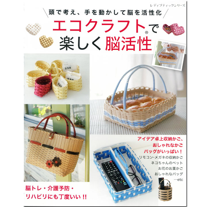 クラフトバンド 11本詰め合わせ クラフトバンド 11本詰め合わせ 手芸用品 クラフト クラフト