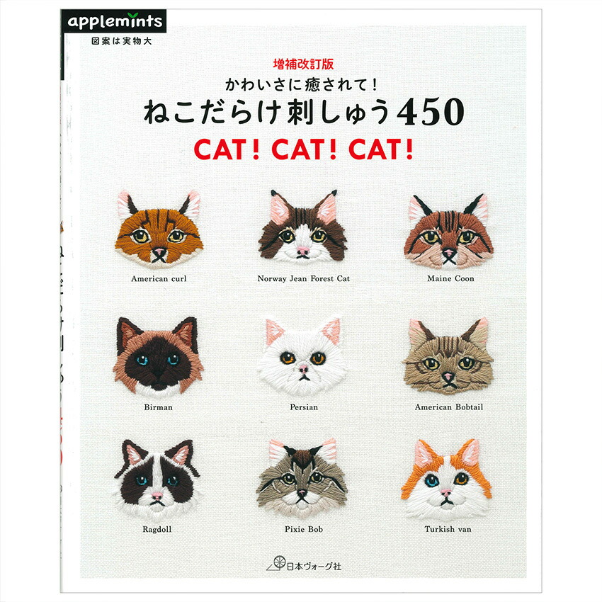 【5点まとめ売り✨】HIKOSEN CARA 猫ちゃん 刺繍 イラスト 春夏 5点まとめ売り✨】HIKOSEN CARA 猫ちゃん 刺繍 イラスト 春夏 5点