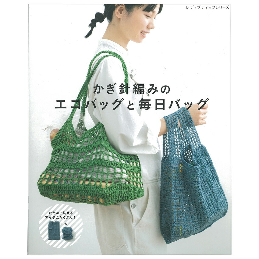 楽天市場】ビヨンドザリーフのバッグスタイル 人気ブランドのバッグを