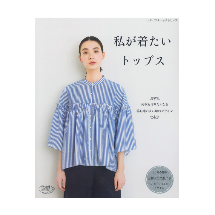 楽天市場】CHICU+CHICU 5/31 山中とみこの大人のふだん着 | 図書 本