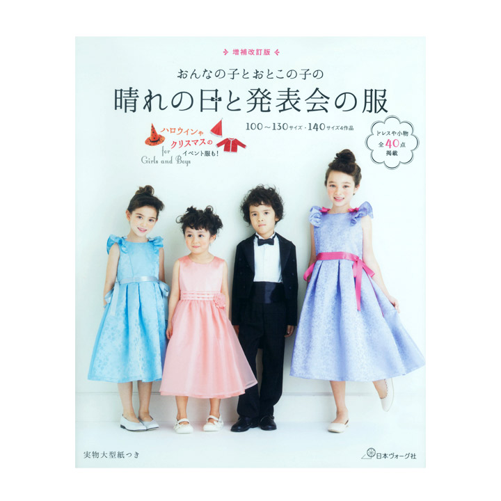 pompon さん専用☆図鑑　9冊セット☆ pompon さん専用☆図鑑 9冊セット☆ bonponさんの何歳でもおしゃれ
