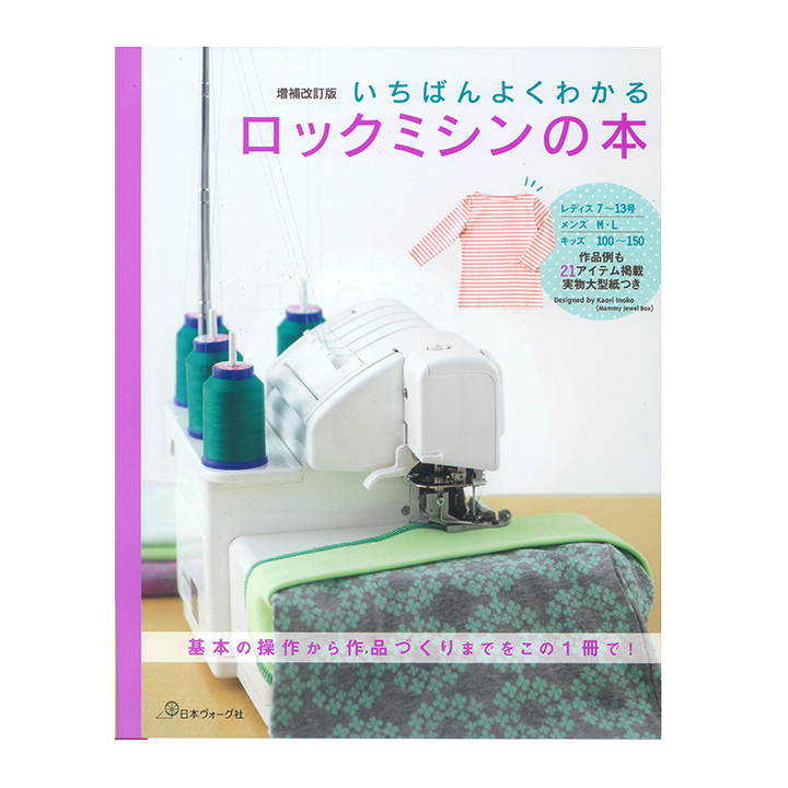 楽天市場】bonponさんの何歳でもおしゃれを楽しめる手作り服