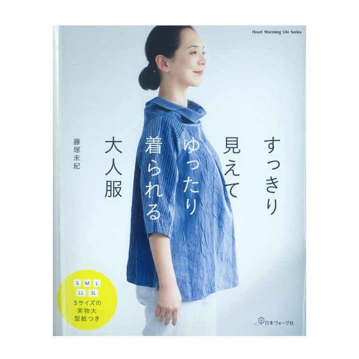 楽天市場】12の形で楽しむ 遊び心のある大人服 | 図書 本 書籍 楽天市場】12の形で楽しむ 遊び心のある大人服 | 図書 本 書籍