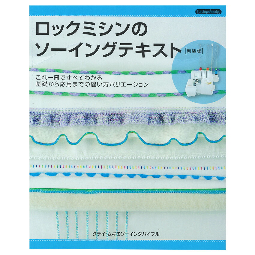 楽天市場】bonponさんの何歳でもおしゃれを楽しめる手作り服