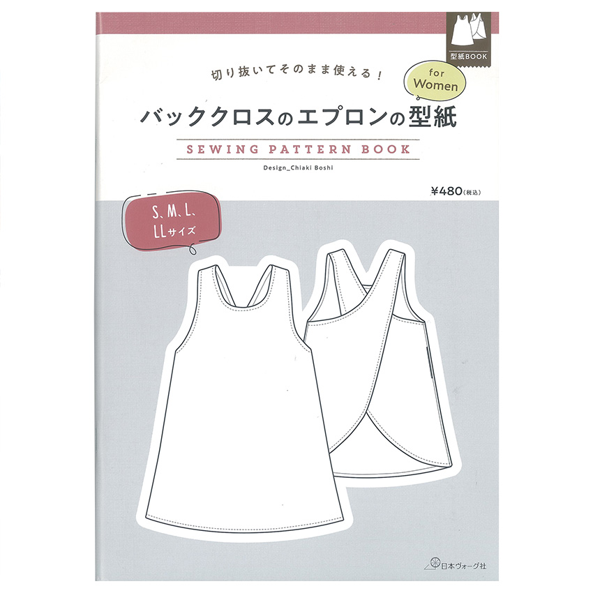 pompon さん専用☆図鑑　9冊セット☆ AZONE INTERNATIONAL::えっくす☆きゅーと::商品詳細