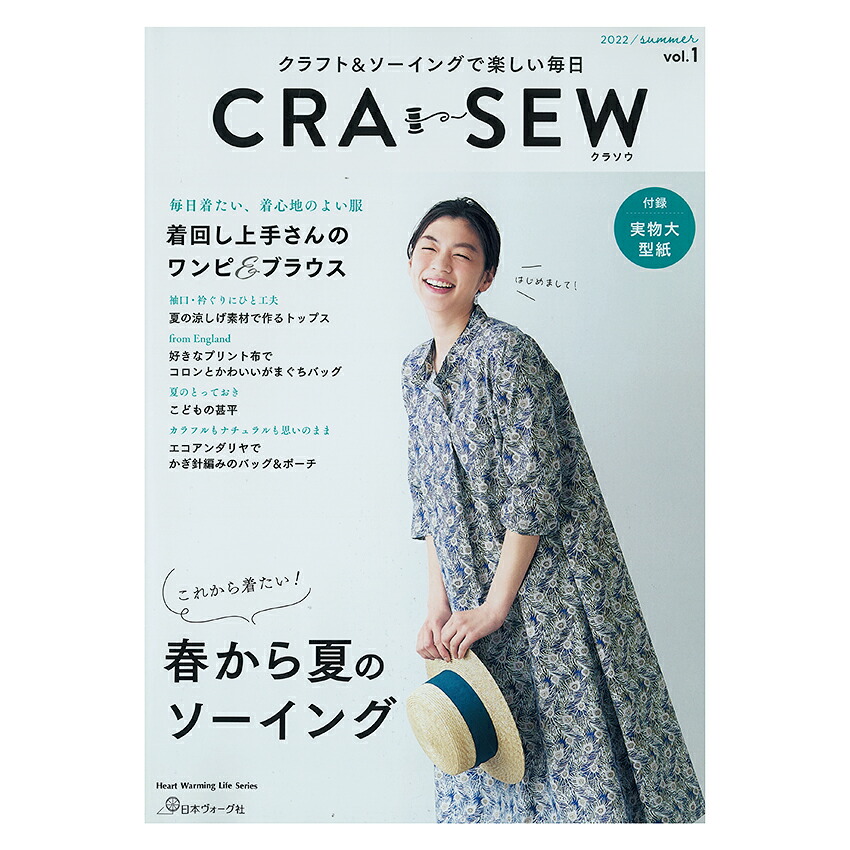 エプロン ワンピース 作り方 本 本格派ま 58 割引 Vinomare At