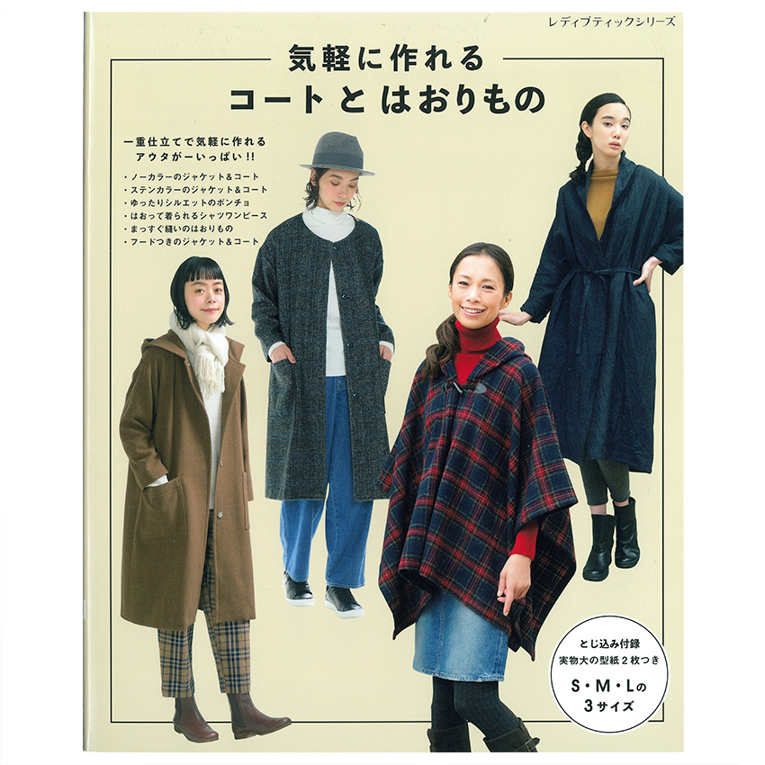 楽天市場】bonponさんの何歳でもおしゃれを楽しめる手作り服