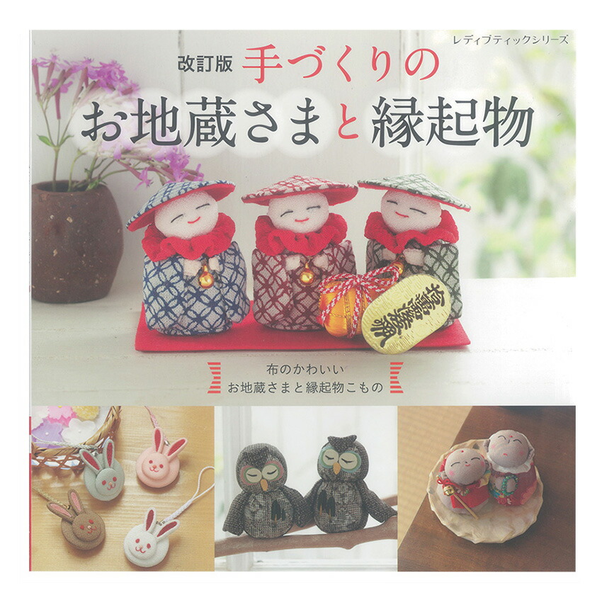 楽天市場】改訂版エコクラフト1巻(5m)で作るちっちゃなかごと小物入れ