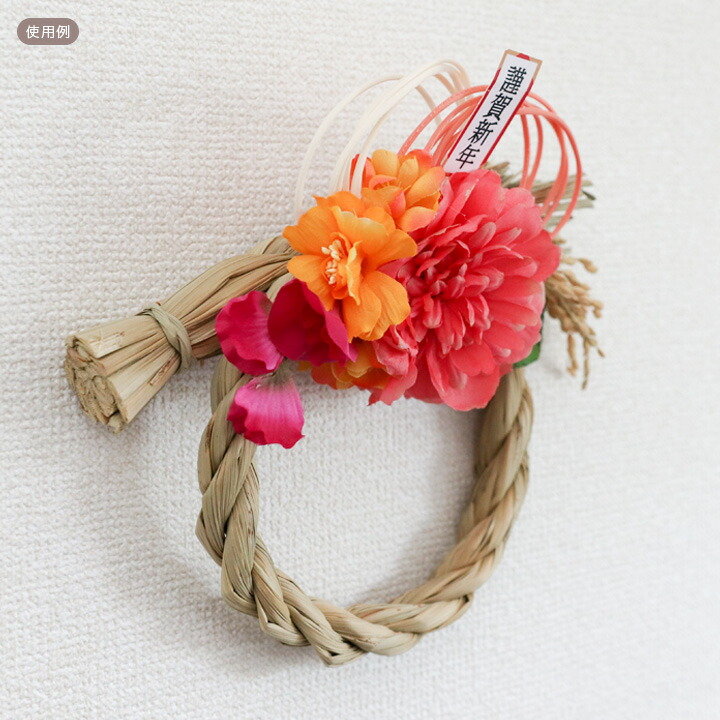 夏祭 フラワーアレンジキット しめ縄飾り 彩花 お正月 リース 直径15cm 布花 アレンジメント キット しめ縄 飾り 彩花 お正月 造花 和風 迎春 新春 お正月 Giosenglish Com