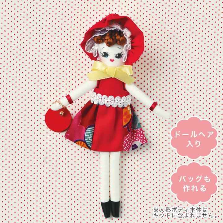 楽天市場 人形用ドレスキット Bunka Doll 赤 Nb 27 文化人形 ドレス材料セット 人形 Body ドレス セット Nb27 ドレス材料 人形用 ドールクラフト ドールチャーム 手芸材料の通信販売 シュゲール