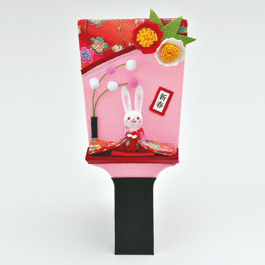 楽天市場】【在庫限り】干支キット 京ちりめん羽子板 祝虎 LH-175 干支