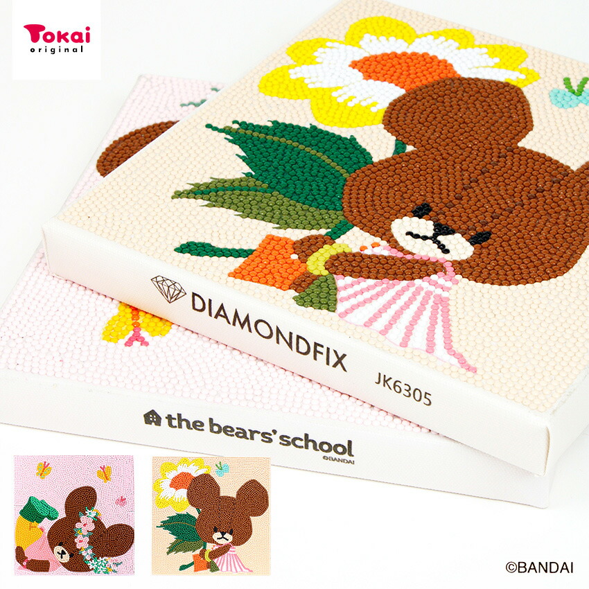 楽天市場】ダイヤモンドフィックス キット ジャッキー オリジナル 20