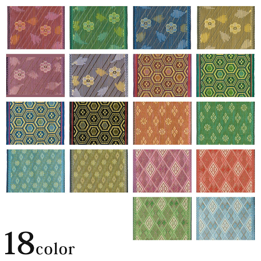 楽天市場】畳の縁 1.5m TF-53〜 TF-85 | 畳ヘリ たたみのへり