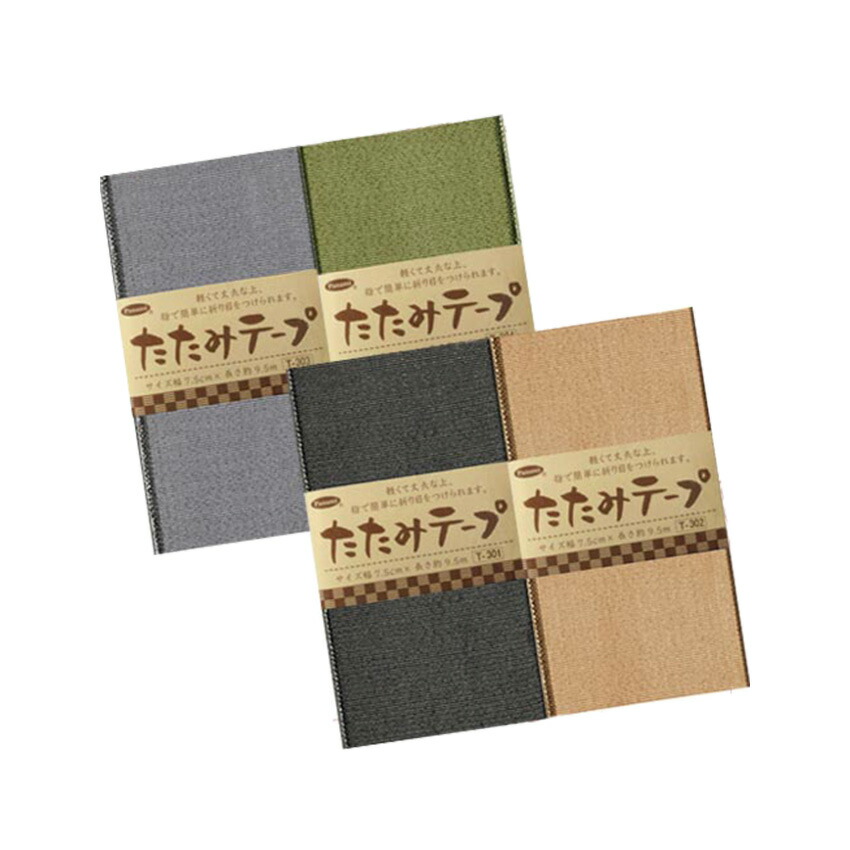 楽天市場】畳の縁 1.5m TF-53〜 TF-85 | 畳ヘリ たたみのへり たたみ