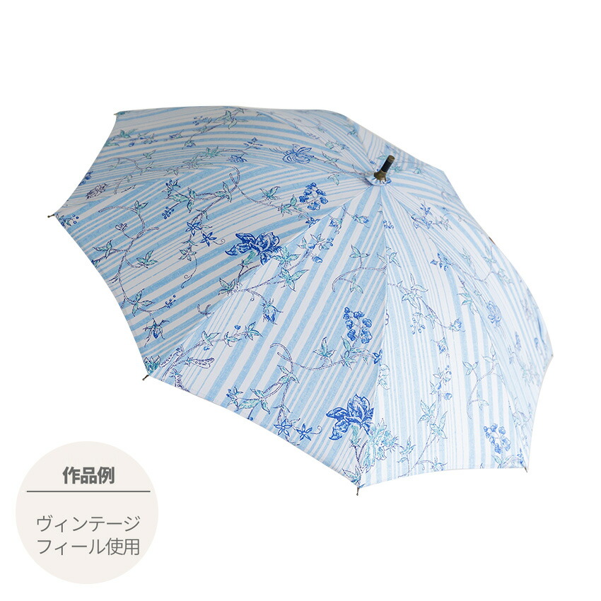 手作り日傘 楽天市場】ツクリエ オリジナル日傘キット 傘骨 約45cm 伸縮鉄芯