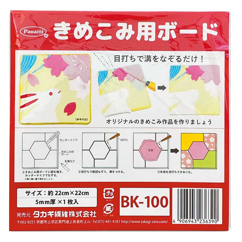 楽天市場】手作りキット 季節のきめこみタペストリー お雛様 HM