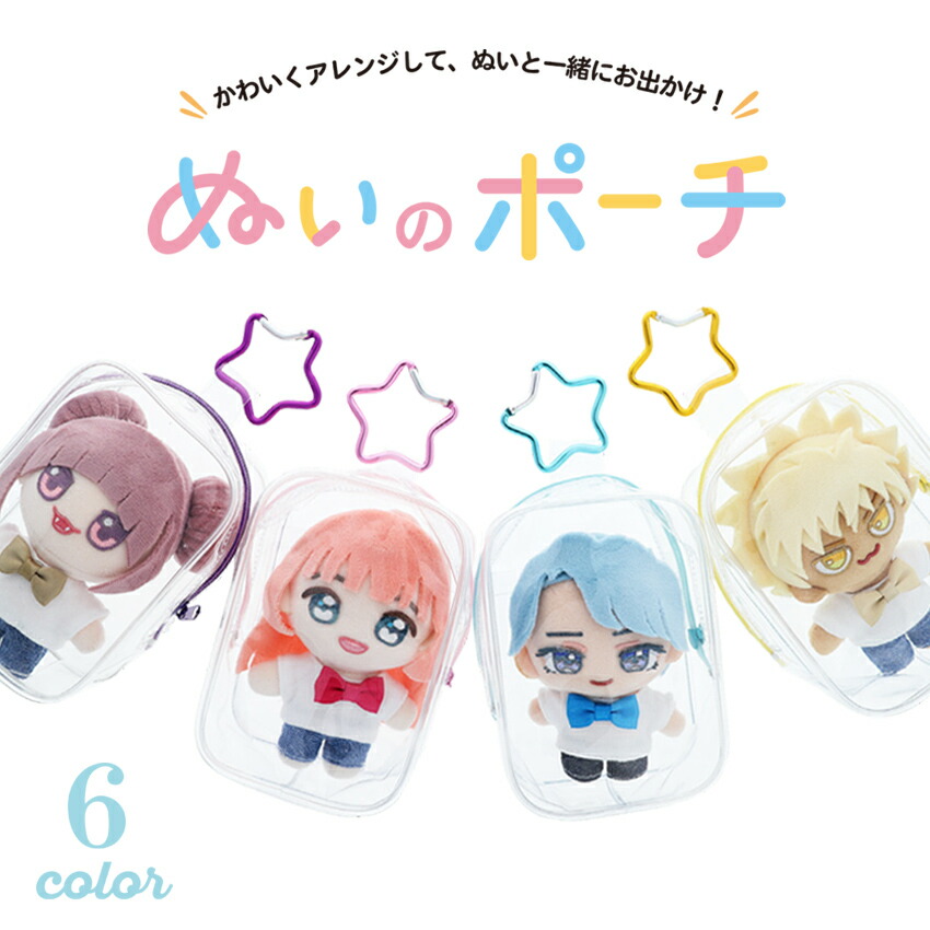 楽天市場】KIYOHARA ぬいのボディテンプレート Lサイズ NUB-04 清原