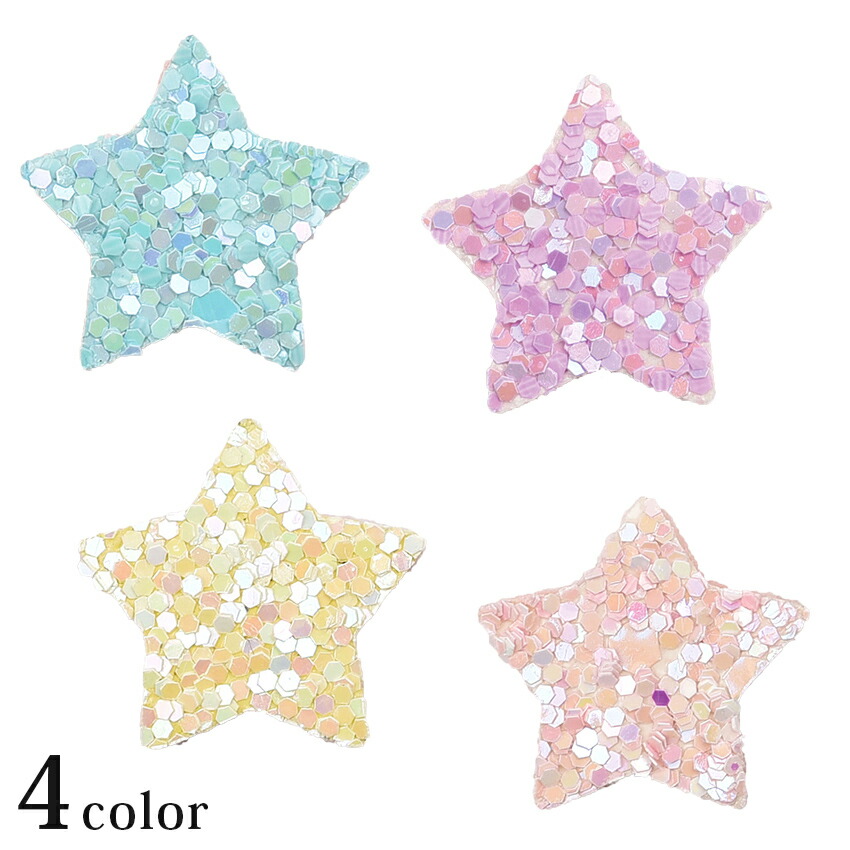 楽天市場】ミニキラキラ 星パーツ MRP-315〜318 | 推し活 推し ぬい