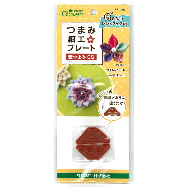 つまみ細工　大　黒　シルバー つまみ細工プレート | 商品紹介 | クロバー株式会社