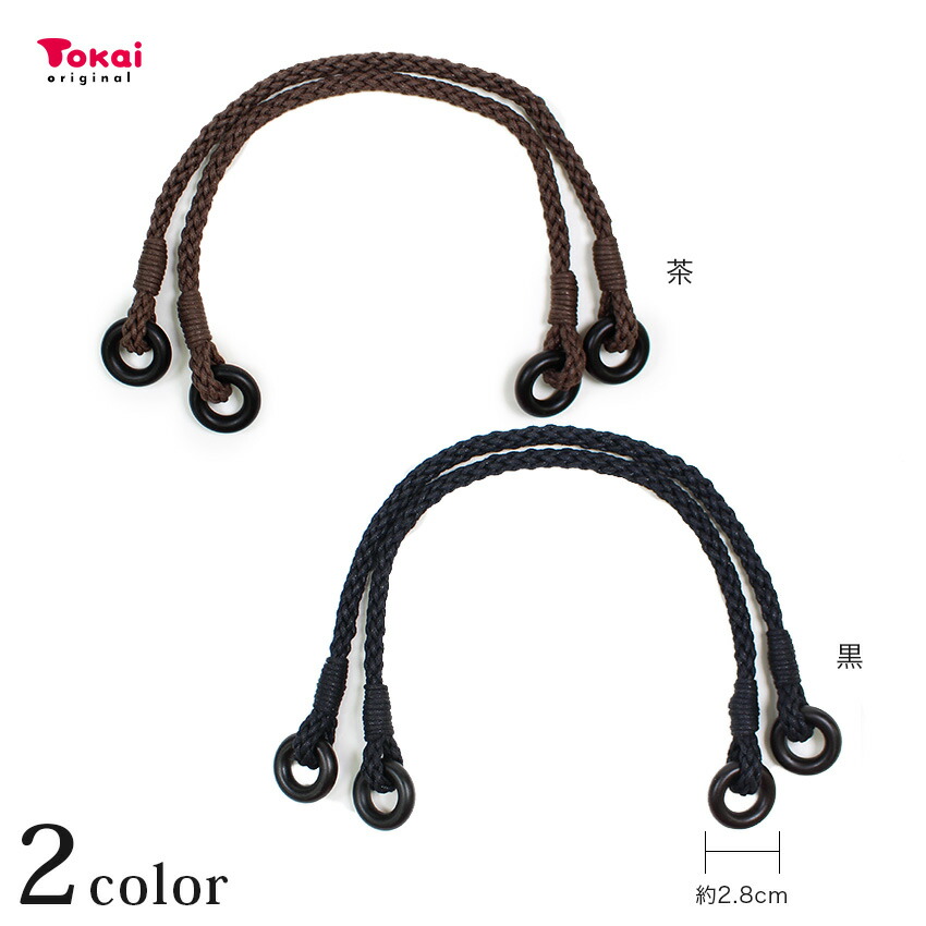 革　レザー　テープ　持ち手　40m◆ハンドメイド材料 MY mama 本革 持ち手 革 長さ調節 約40cm 全3色 □ 持ち手テープ