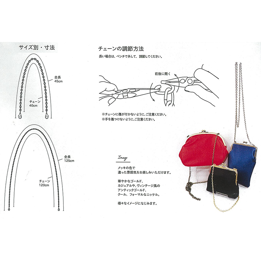 21人気新作 バッグマイスター チェーンストラップ 小豆チェーン ニッケル 1cm 両ナスカン付き Bag Meister ポシェット チェーン ナスカン含む全長125cm シルバー N アズキチェーン あずき くさり 持ち手 Ie Monogatari Jp