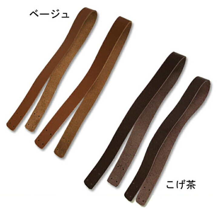 藤久　ダブルステッチ合皮持ち手60cm １０セット 楽天市場】ダブルステッチ合皮持ち手 大60cm 【メール便可