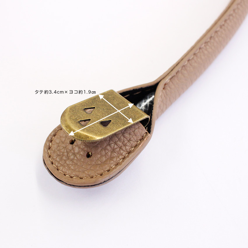 くわえ金具付シュリンク持ち手 48cm 2本手 Fc 069 持ち手 縫い付け バッグ ハンドル バッグハンドル 手提げ 手さげ カバン かばん 鞄 ハンドメイド 手作り Marcsdesign Com