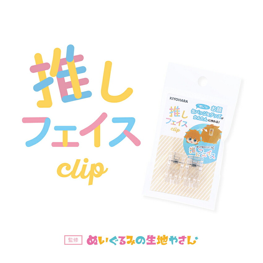 KTフェイスアクリルバッジ全8個セット KTフェイスアクリルバッジ全8個セット 予約商品】アクリルバナー