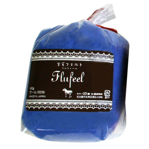 楽天市場】フェルト羊毛 フルフィール 単色 69 GY （セサミ）40g