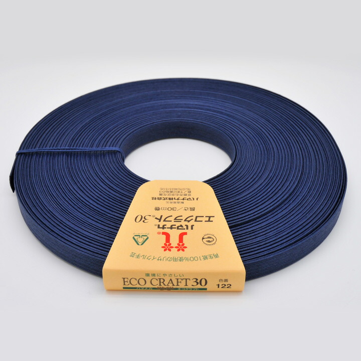 楽天市場】エコクラフトテープ 【30m巻】 132 こはく | ハマナカ