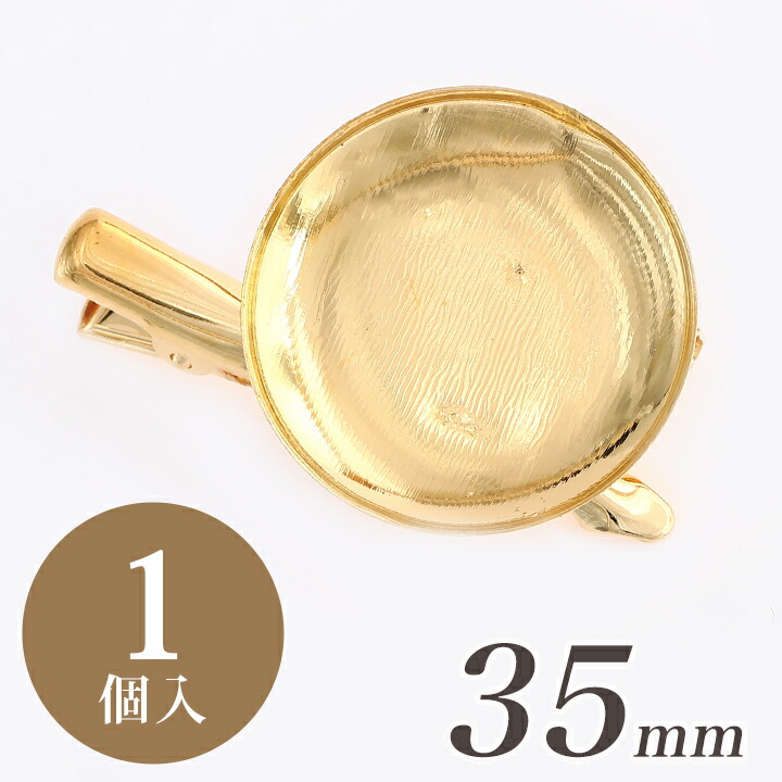 楽天市場】つまみ細工用 2WEYブローチ台 35mm シルバー TP-8