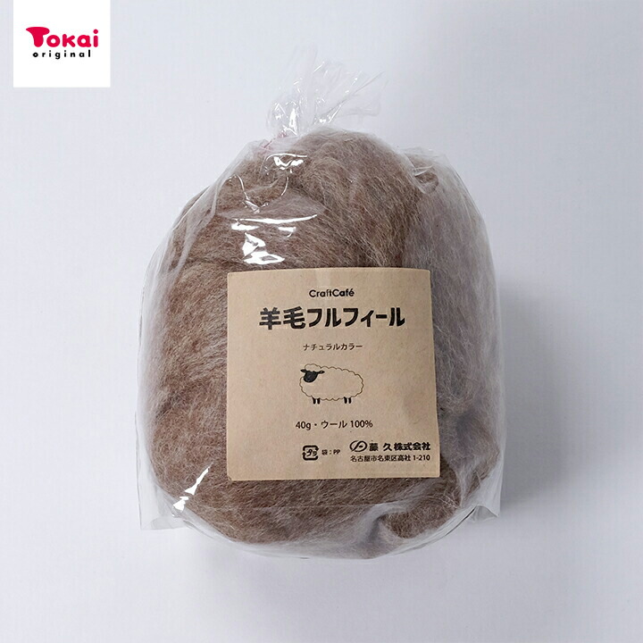 楽天市場】羊毛フルフィール ナチュラル 78 オフホワイト 40g