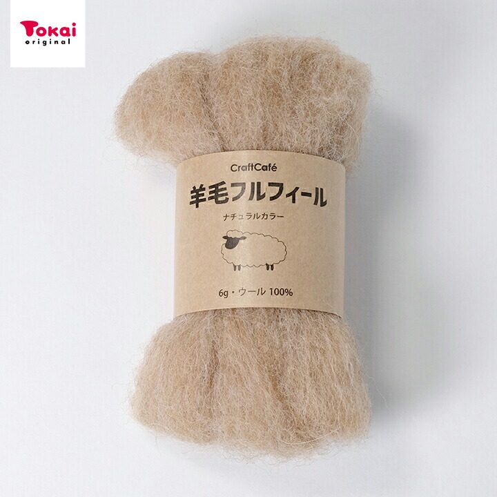 ハンドメイド　羊毛フェルト　メイクーン　ブラウンタビー ハンドメイド 羊毛フェルト メイクーン ブラウンタビー ハンドメイド