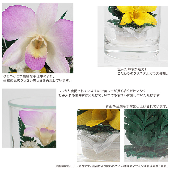 グラスフラワー 仏花ツインセット D 0003 紫 高さ17cm 法事 法要 お盆 手元供養 仏の花 供養 お彼岸 お供え お正月 お悔やみ 喪中 お悔やみ花 お供え花 Korkmazmauritius Com