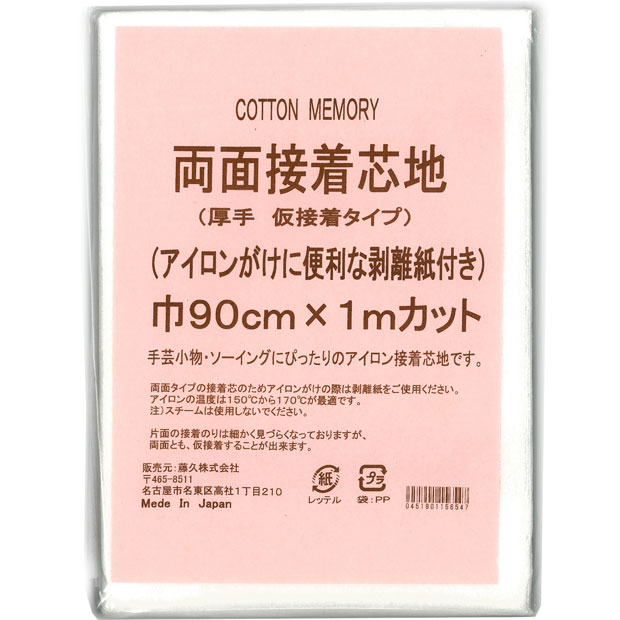 楽天市場】フィットパターン サン イージーワイドパンツ 5552｜パターン 型紙 レディース レディス 大人 パンツ ズボン 長ズボン 9分丈  ロング丈 簡単 手作り ハンドメイド 材料 手芸 ソーイング : 手芸材料の通信販売 シュゲール