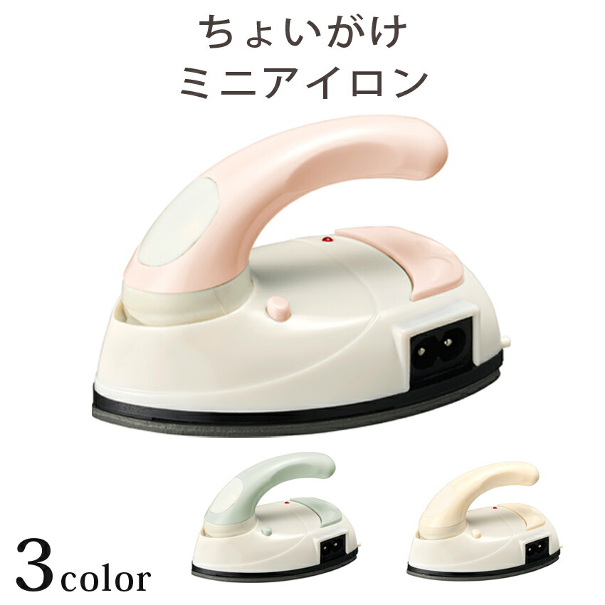 楽天市場】クロバー パッチワークアイロン 57-904 ｜ソーイング道具