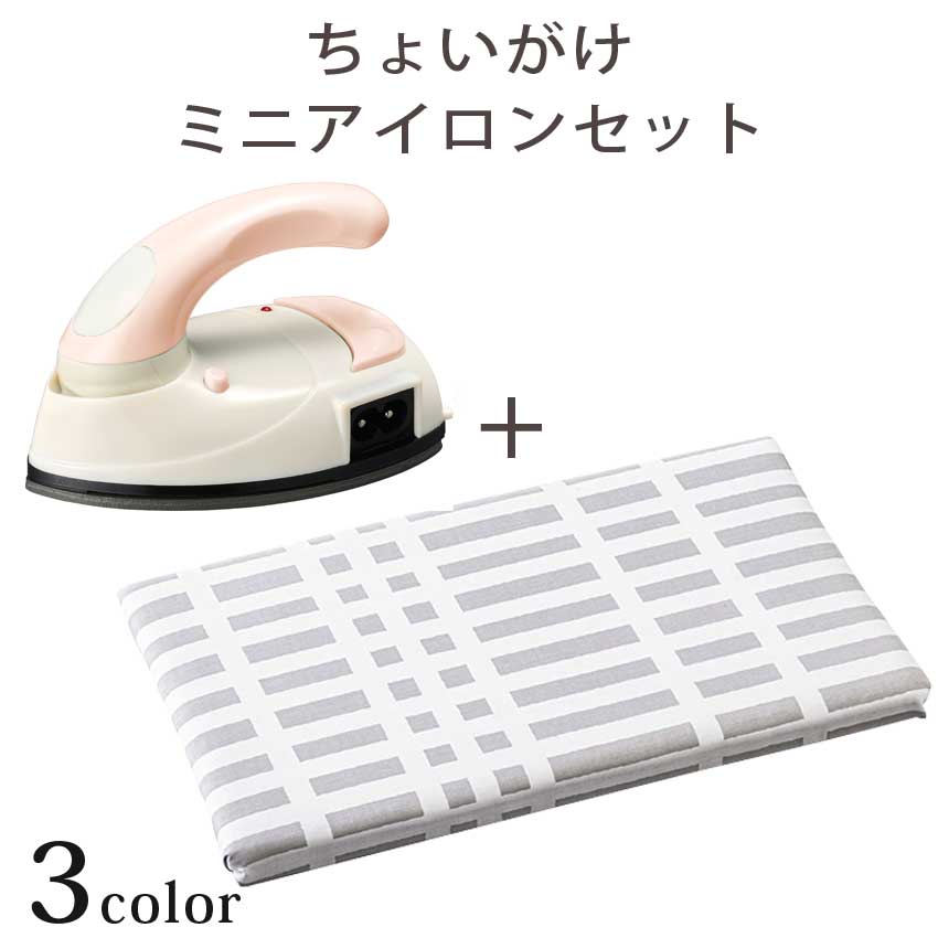 楽天市場】クロバー パッチワークアイロン 57-904 ｜ソーイング道具