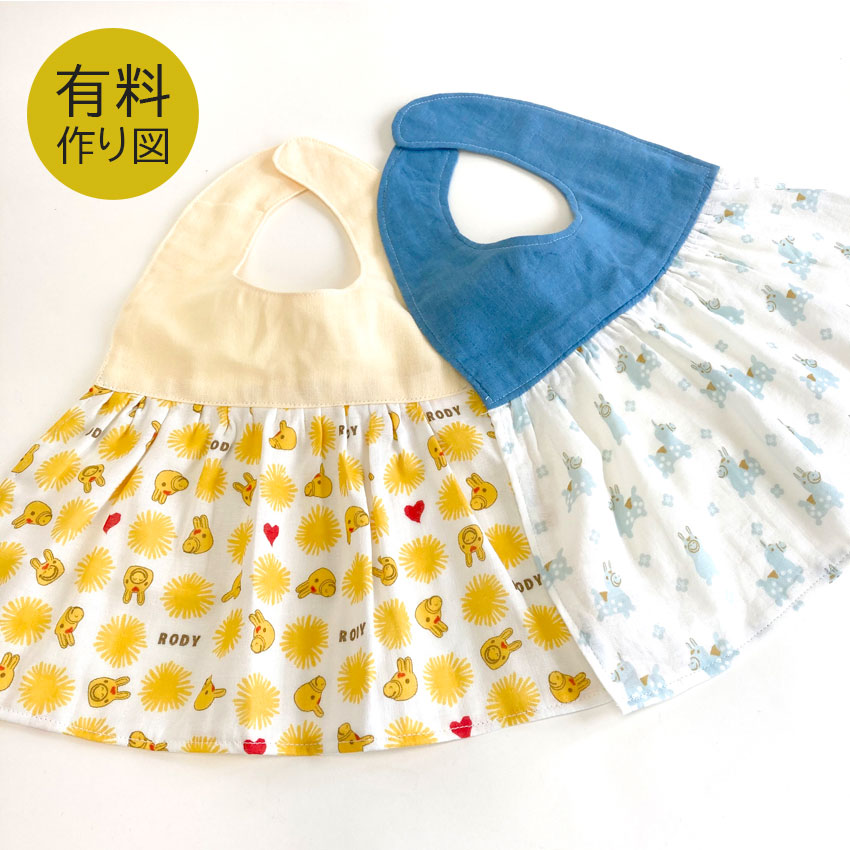 楽天市場】作り図 おめかしスタイ｜レシピ パターン トーカイ