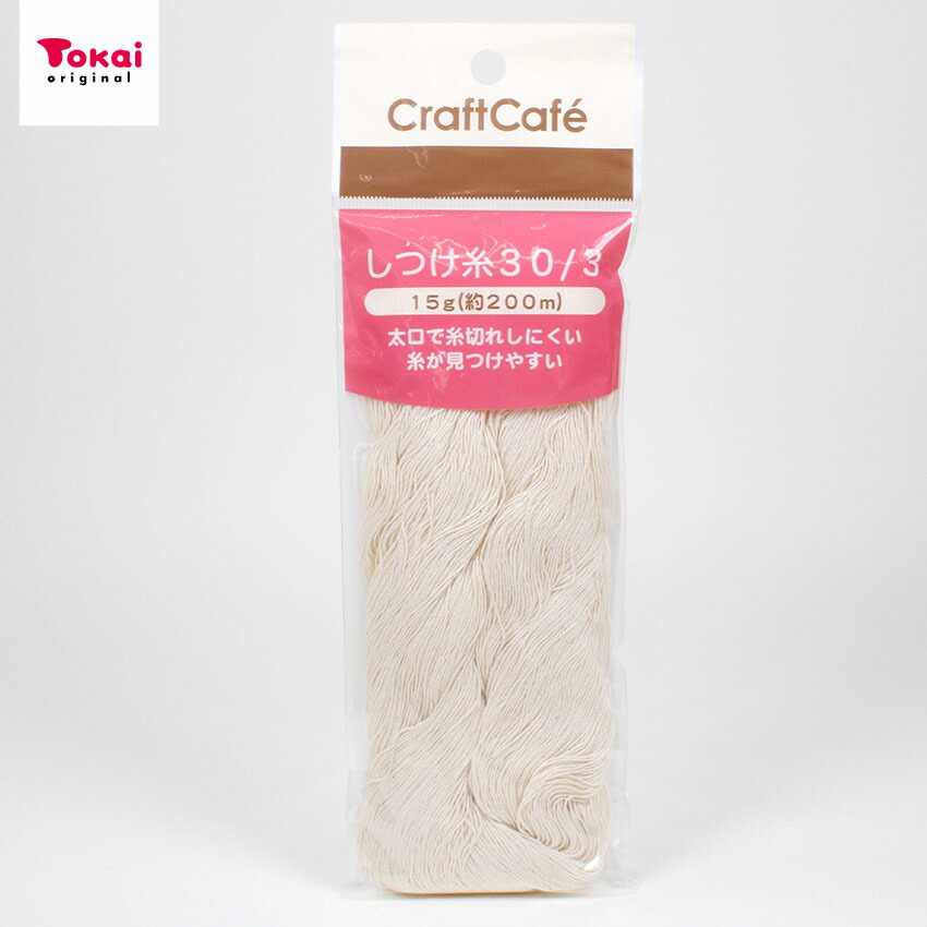 美品　しつけ糸付き　ガード加工　未使用　トールサイズ　訪問着　フルセット4点 訪問着のおすすめ人気商品一覧 通販 - Yahoo!ショッピング