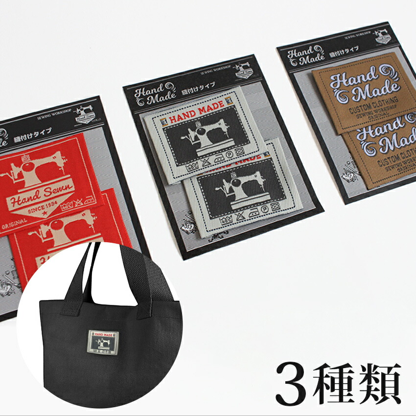 楽天市場】モチーフタグネーム S/M | タグ プレート ワッペン