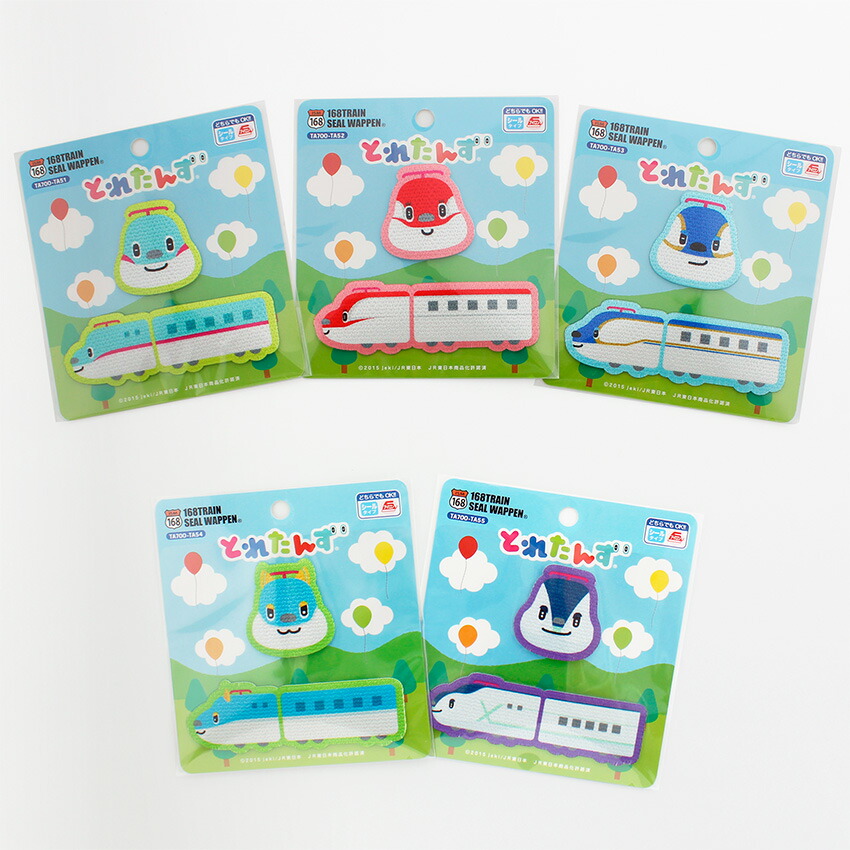 楽天市場】とれたんず ワッペン1 | ワッペン アイロン接着 シール