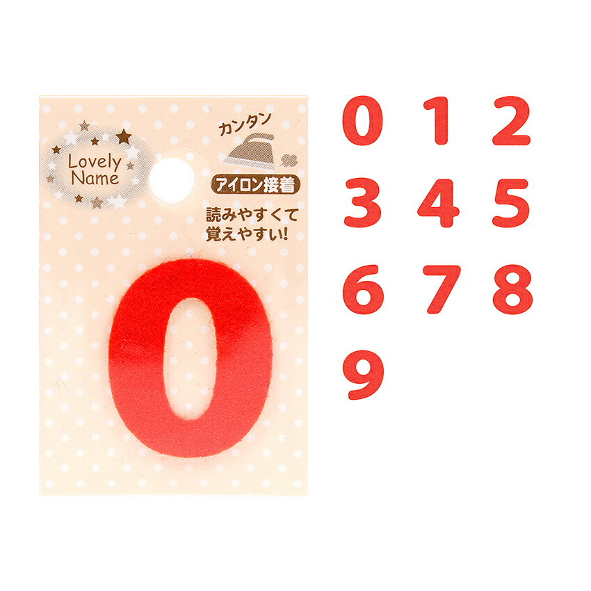 きゃ[4759] （ rui）お名前ワッペン　ひらがなワッペン 専用商品 （ rui）お名前ワッペン ひらがなワッペン - メルカリ