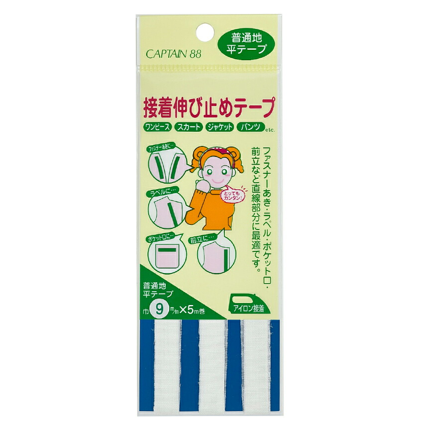 12本巻まとめ売り。５~10m巻ペットテープ 12本巻まとめ売り。5~10m巻ペットテープ