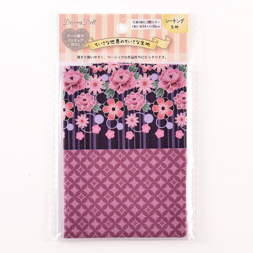 楽天市場】ミニチュア着物 京ちりめん ミニ着物 紫 LH-334