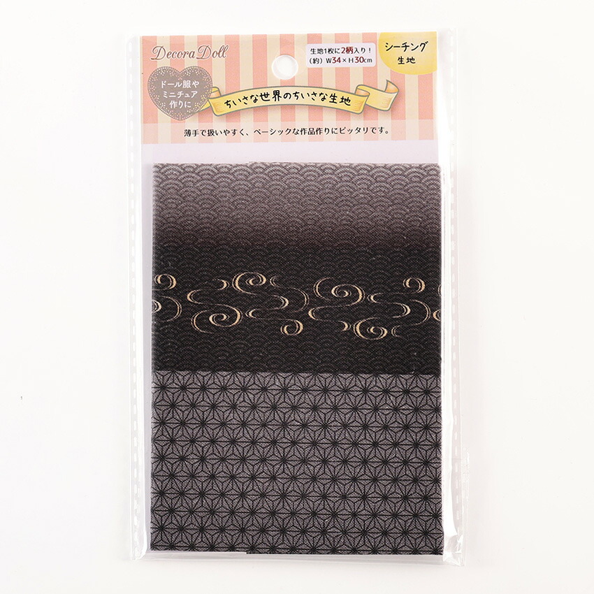楽天市場】ちいさな世界のちいさな生地 迷彩柄 34×30cm