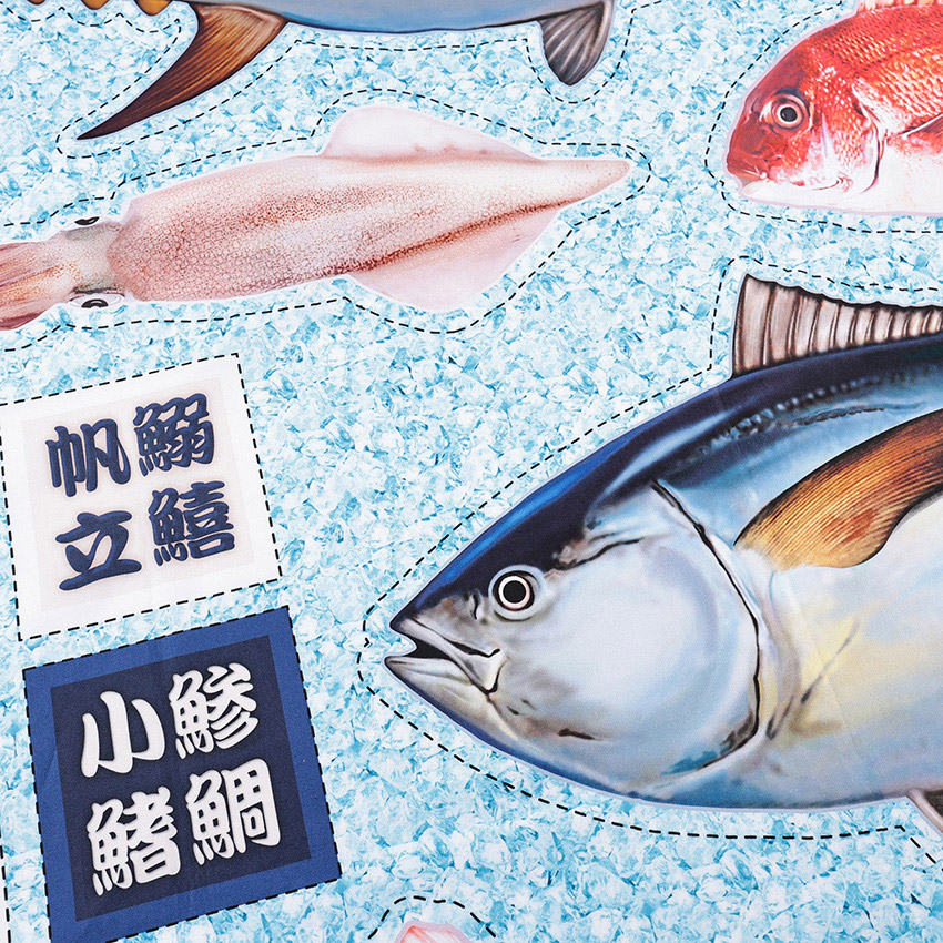 楽天市場】パネル柄 シーチング生地 布 厳選デパート お魚屋さん 鮮度