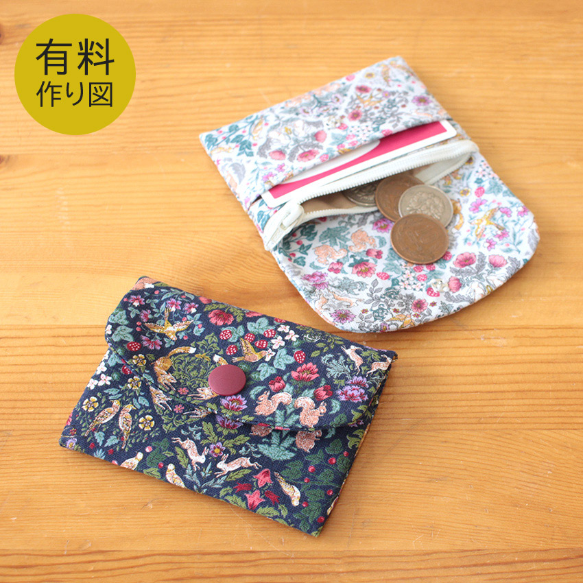 楽天市場】作り図 封筒風 ペタンコポーチ | レシピ パターン トーカイ