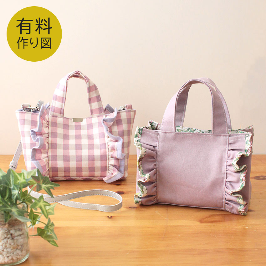 楽天市場】作り図 モンキーパンツ｜レシピ パターン トーカイ 作り方