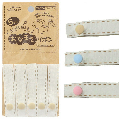 楽天市場】☆スナップで取りはずしができる☆おなまえタグ（4本入り