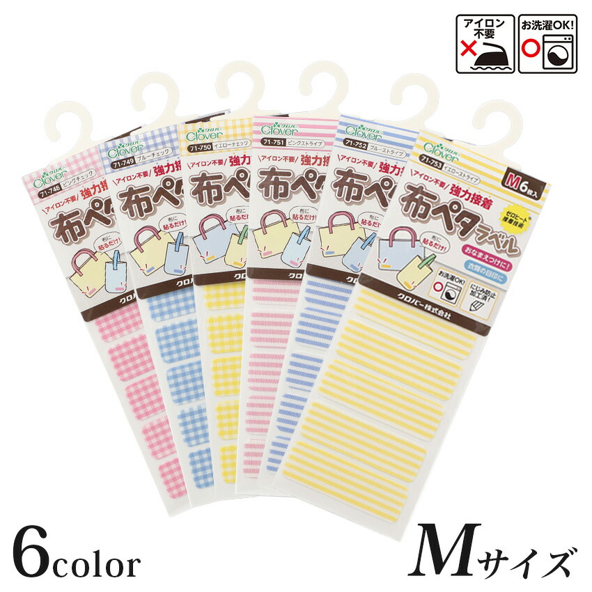 オリジナル　アイロン接着 グリッター アイロン接着シート ネオンブルー生地の通販|ノムラ